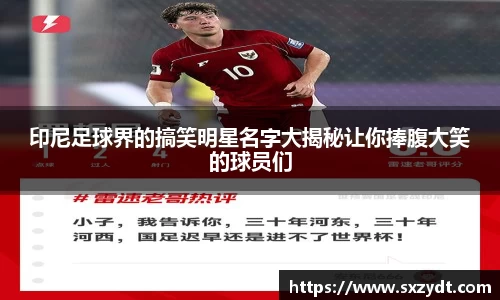 comment-img